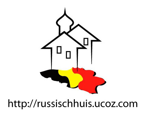 Russisch huis