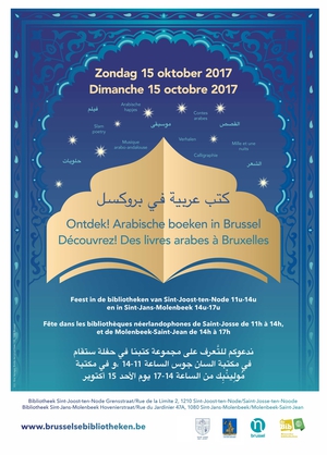 collectie Arabische boeken